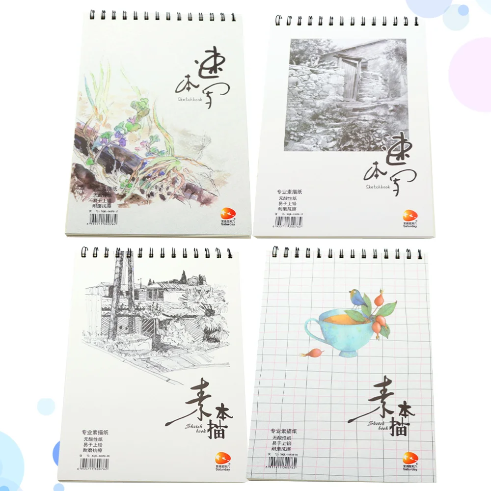 

4pcs 16K Creative Sketch Book Delicate Spiral Notebook Art Drawing Paper Painting Graffiti Notebook (Mixed Pattern)