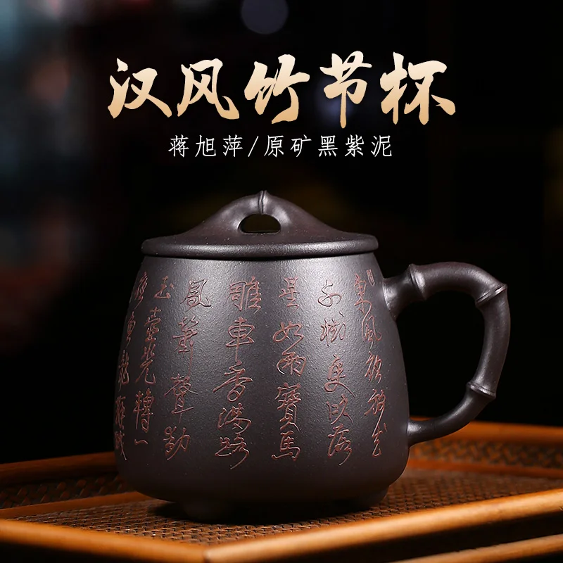 

★Yixing purple clay Cup Men's large capacity handmade tea cup with cover