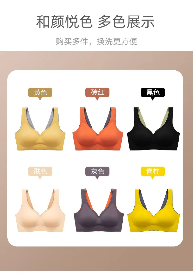 

Thai Latex Traceless Sports Underwear Female Beauty Back Unrimmed Small Breast Closed Breast Vest Sleeping Bra