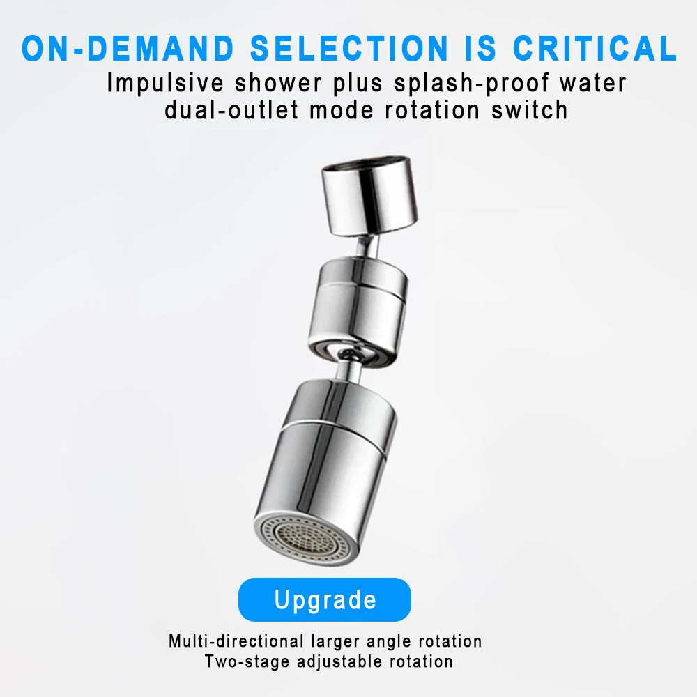 

Универсальный распылитель для кухонного смесителя, поворот на 720 °