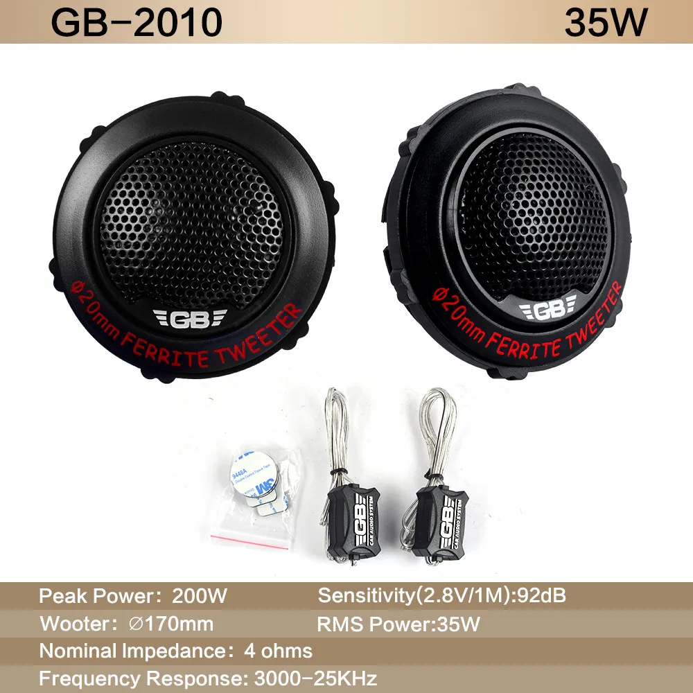 Автомобильный сабвуфер авто входной динамик стерео музыкальный усилитель