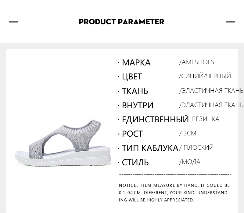 Летние босоножки на танкетке; удобные женские босоножки на платформе; женские вентилируемые сандалии без застежки на плоской подошве; Размеры 35-45; 808