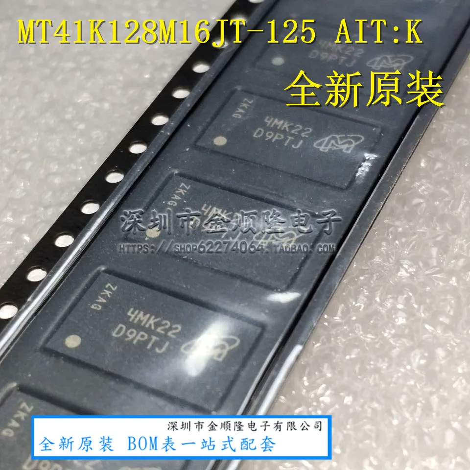 

5 шт. MT41K128M16JT-125 AIT:K :D9PTJ DDR NEC и BGA