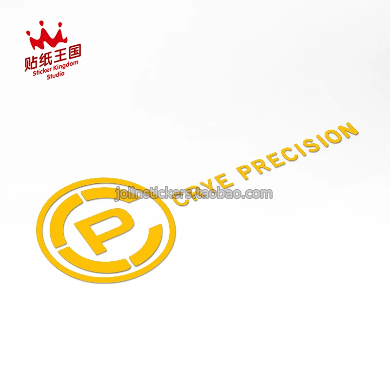 Светоотражающая Водонепроницаемая наклейка для прецизионного военного