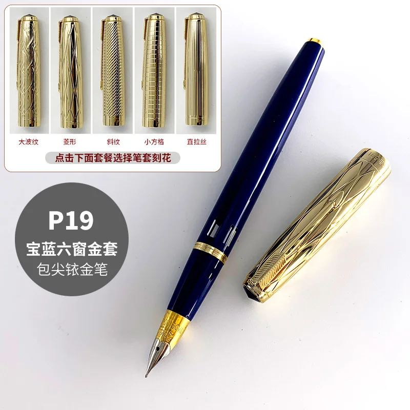 Новинка 2021, Yongsheng 601A, Золотая крышка, двойные бусины поршень, иридиевая ручка, большая прозрачность крышки