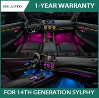 fit for 14th generation nissan sylphy high quality 64 colors ambient light modified car interior original factory