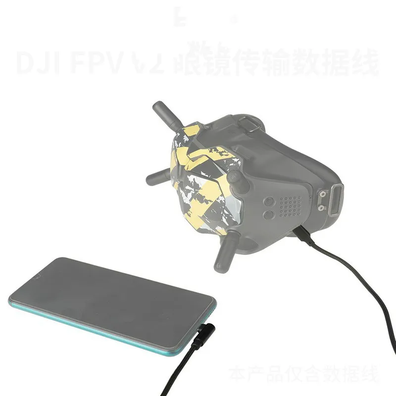 

Type-C Data Cable Is Suitable for Dji Fpv V2 Glasses Image Transmission Cable, Braided Accessories, Drone Data Cable