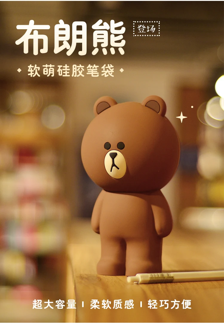Cheng Pin чехол для карандашей с мультипликационным принтом Kawaii милый силиконовый коричневый Медведь Кролик 3D Сумка для карандашей детские игрушки подарки детский Декор