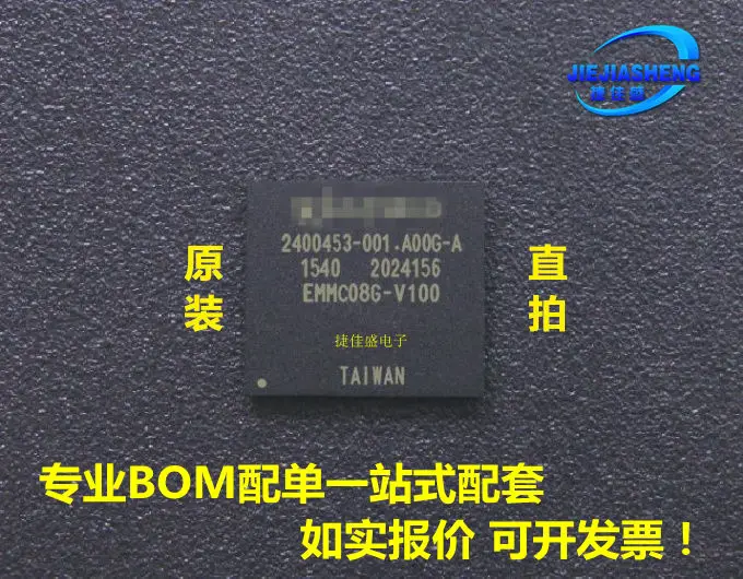 

EMMC08G-V100 FBGA-153