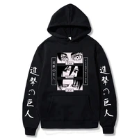 japanese anime attack on titan hoodies men shingeki no kyojin streetwear titans attack levi ackerman unisex sweatshirts male