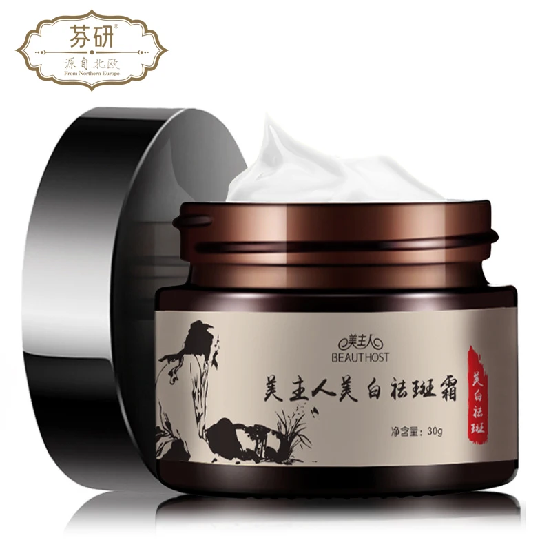 Мощный крем для отбеливания веснушек средство удаления меласмы пигментный