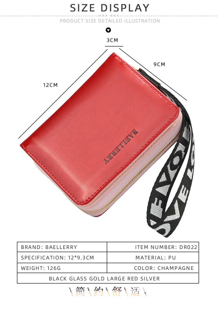 

Baellerry Hot Girls Cute Casual Short Wallet Fashion Horizontal Leather Zipper Square Multi Card Wallet