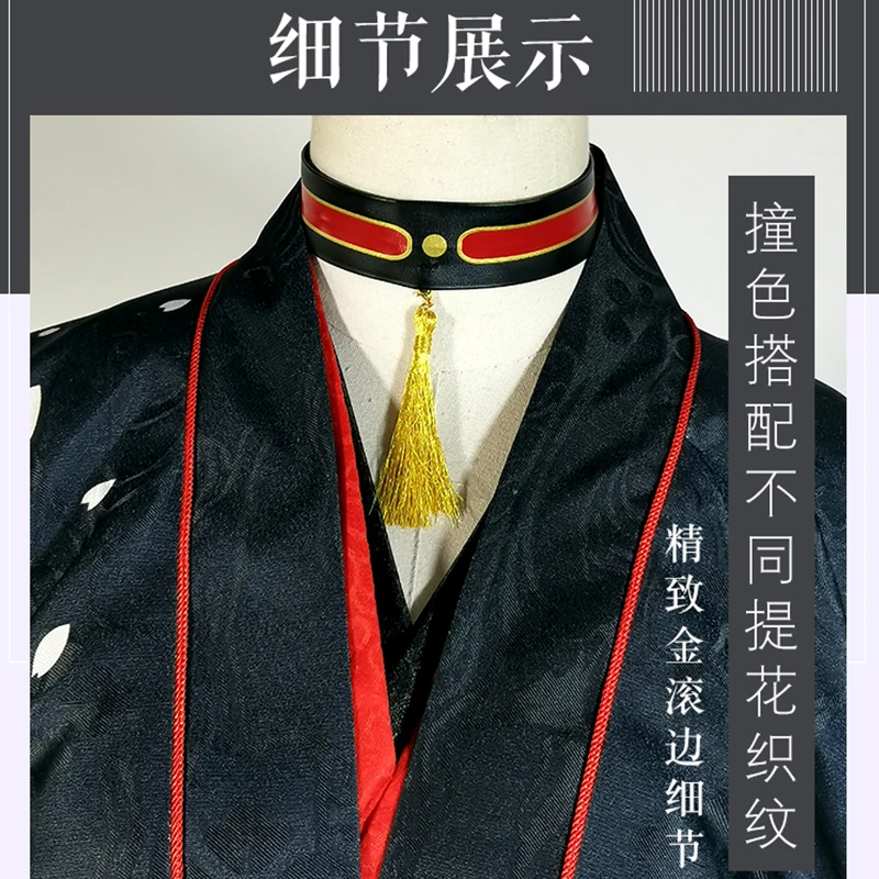 Костюм для косплея аниме бродячие псы накахара чуя в японском стиле кимоно на Хэллоуин мужчин женщин и