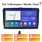 Автомобильный GPS-навигатор, мультимедийная система на Android 10, с 9 