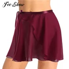 Взрослые Юбка для балета танцевальная Обёрточная бумага балетное трико для Для женщин балетная обертка Обёрточная бумага пачка юбка для фигурного катания из шифона одежда для занятий танцами с завязкой на талии