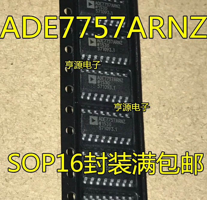 

5 PCS ADE7757ARNZ ADE7757ARN ADE7757 SOP16 original item