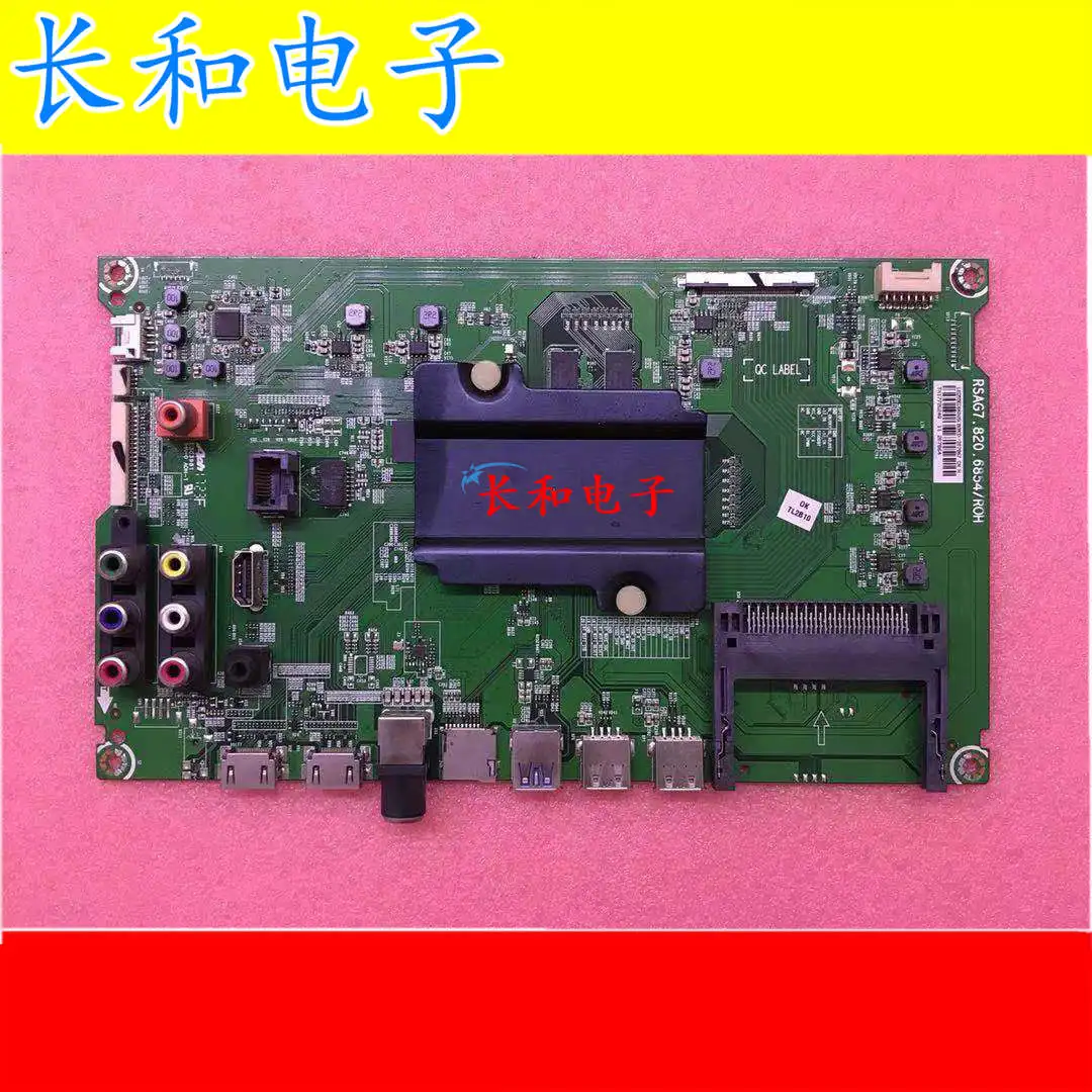 

Logic circuit board motherboard Led55ec660us Television A Main Board Rsag7.820.6854 With The Screen He5501u-e31