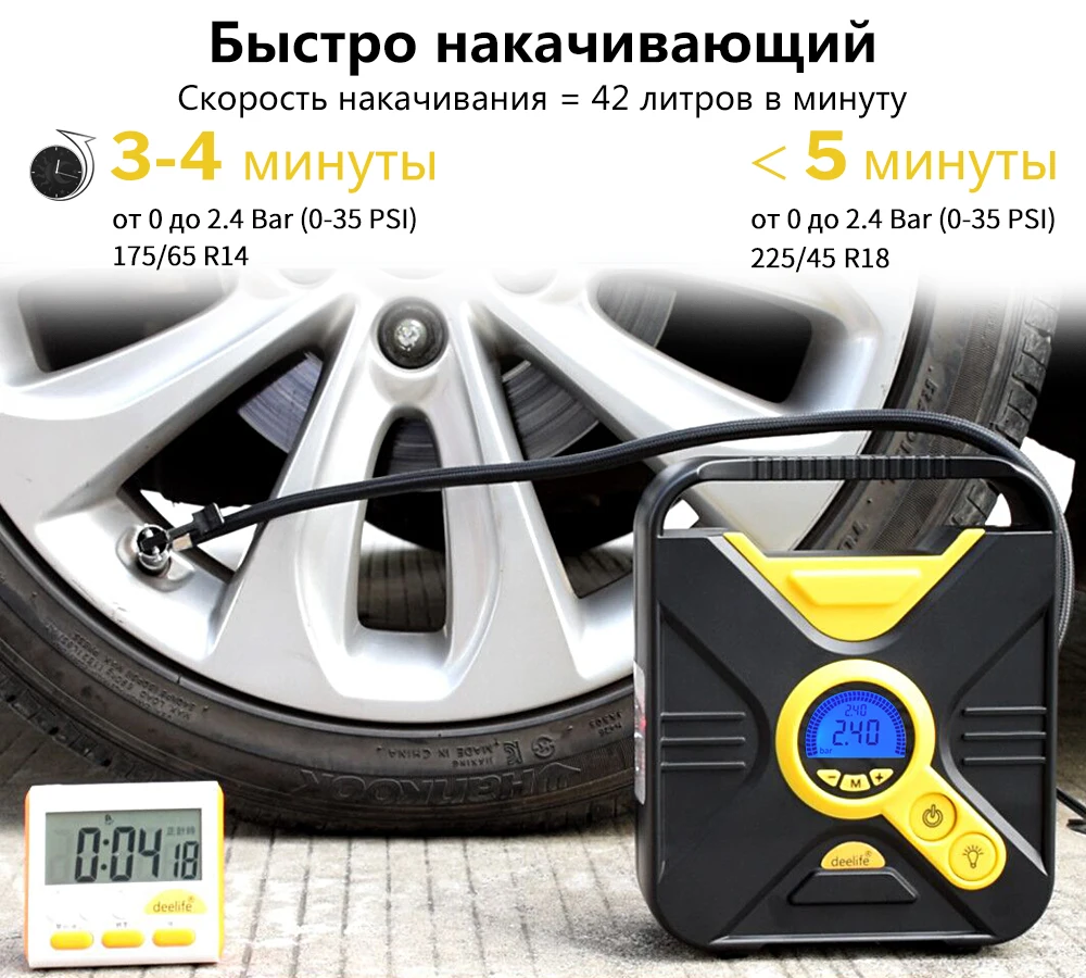 Deelife цифровая Автомобильная Накачка шин насос Авто портативный воздушный компрессор для автомобилей шины для колес электрический 12 в мини шины Надувное устройство