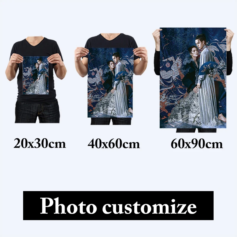 Телевизионные плакаты Chen Qing Ling Xiao zhan акварель фотография оформления комнаты