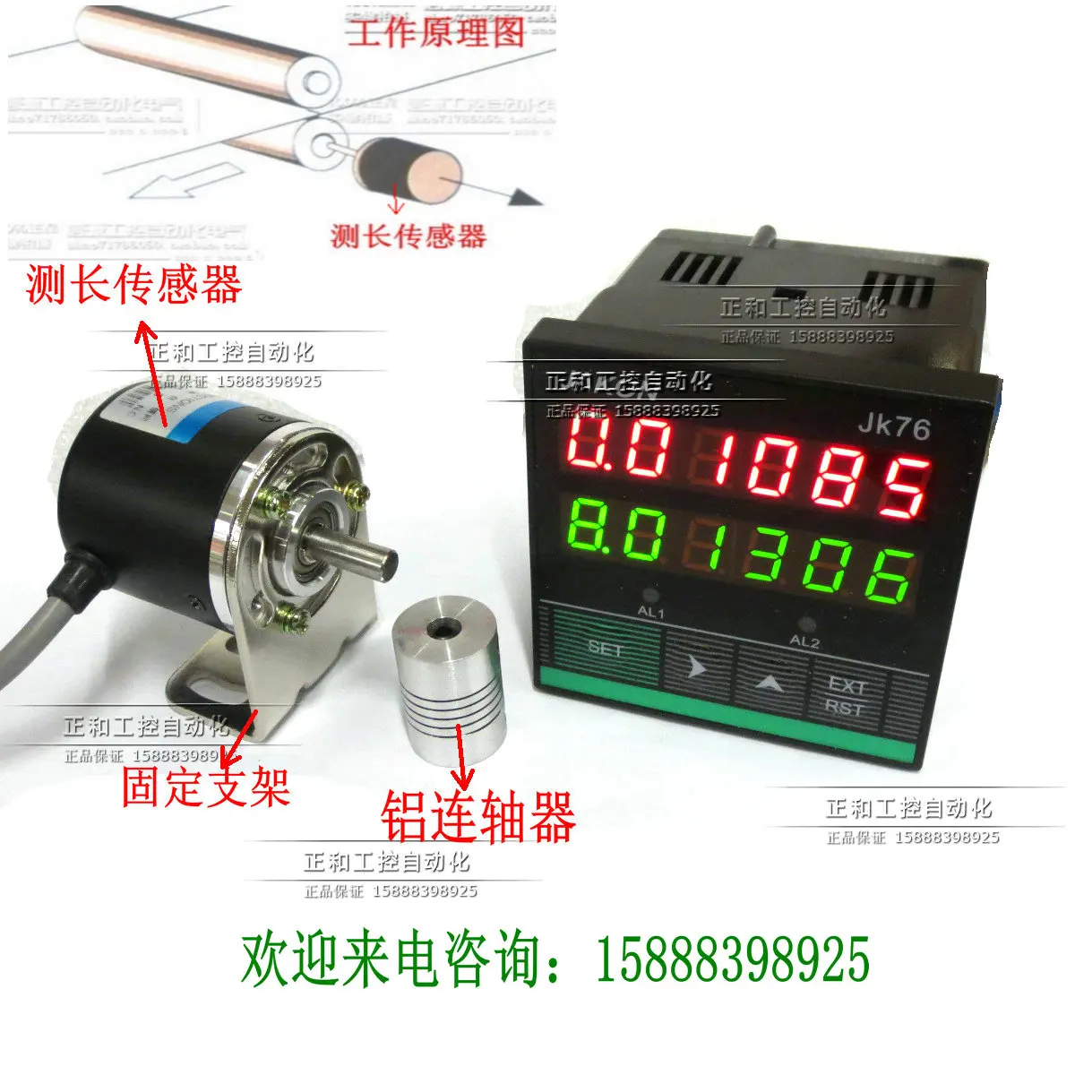 Высокоточный электронный цифровой дисплей счетчик двойной кодировщик двойная