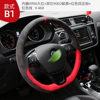 for peugeot 308 4008 408 301 3008 5008 high quality customized hand stitched black suede steering wheel cover car accessories