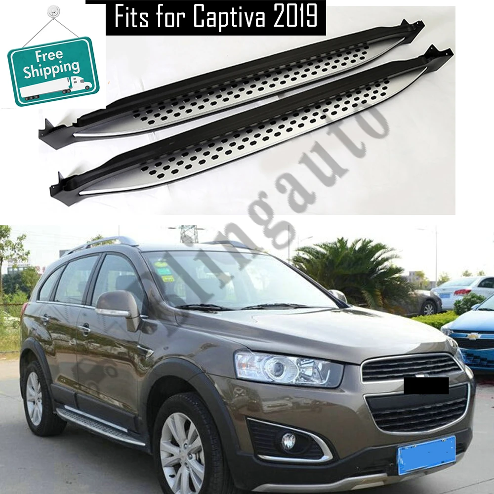 Беговая плата подходит для Chevrolet Captival 2017 2018 2019 2020 боковая ступенька nerf
