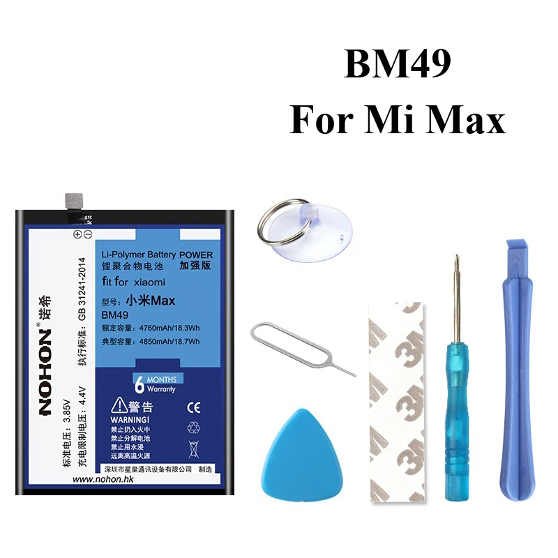 Nohon Батарея для спортивной камеры Xiao mi Max BM49 mi Max mi 4C 5 5S 5X6 Max2 8 mi x2 BM22 BM35 BM36 BM31 BM39 BM50 BM3B BM3E литий-полимерные батареи - Цвет: For BM49 Mi Max