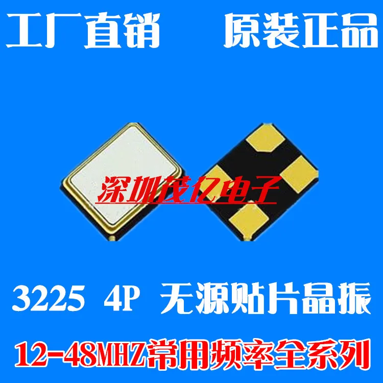 100 шт. 3225 SMD 4-контактный пассивный кварцевый генератор 16 МГц | Электронные