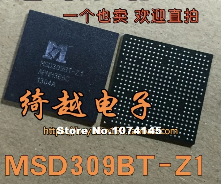 MSD309BT-Z1 | Лампы и освещение