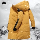 Новинка 2022, зимняя мужская пуховая куртка, теплая Толстая парка на 80% белом утином пуху, Мужская модная однотонная куртка, верхняя одежда с капюшоном