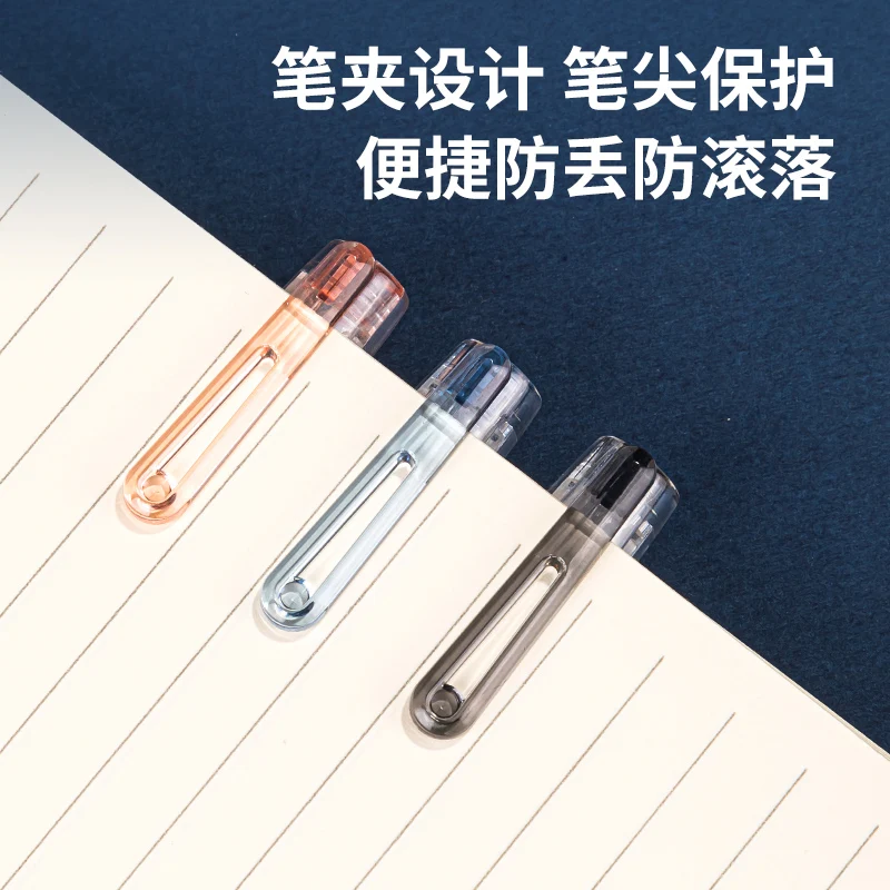 Гелевая ручка Deli A666 Naruto со стираемыми чернилами коррекция осанки 0 5 мм | Гелевые