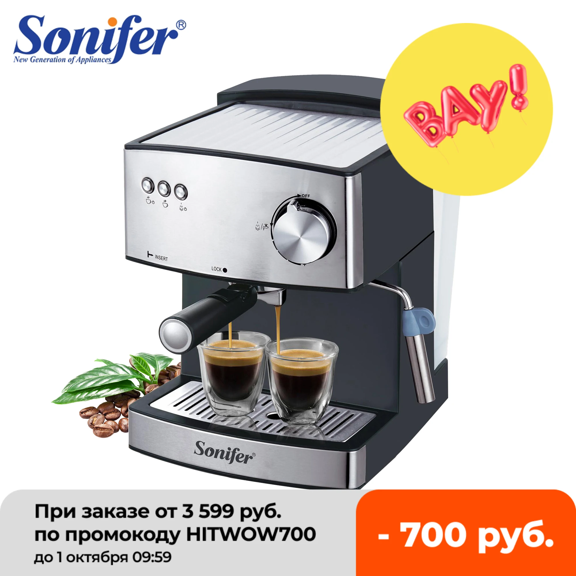 Итальянская Эспрессо кофемашина 15 бар Dolce вспениватель молока кухонная техника электрическая вспениватель пены Кофеварка капучино кофеварка подарок Sonifer | Бытовая техника | АлиЭкспресс