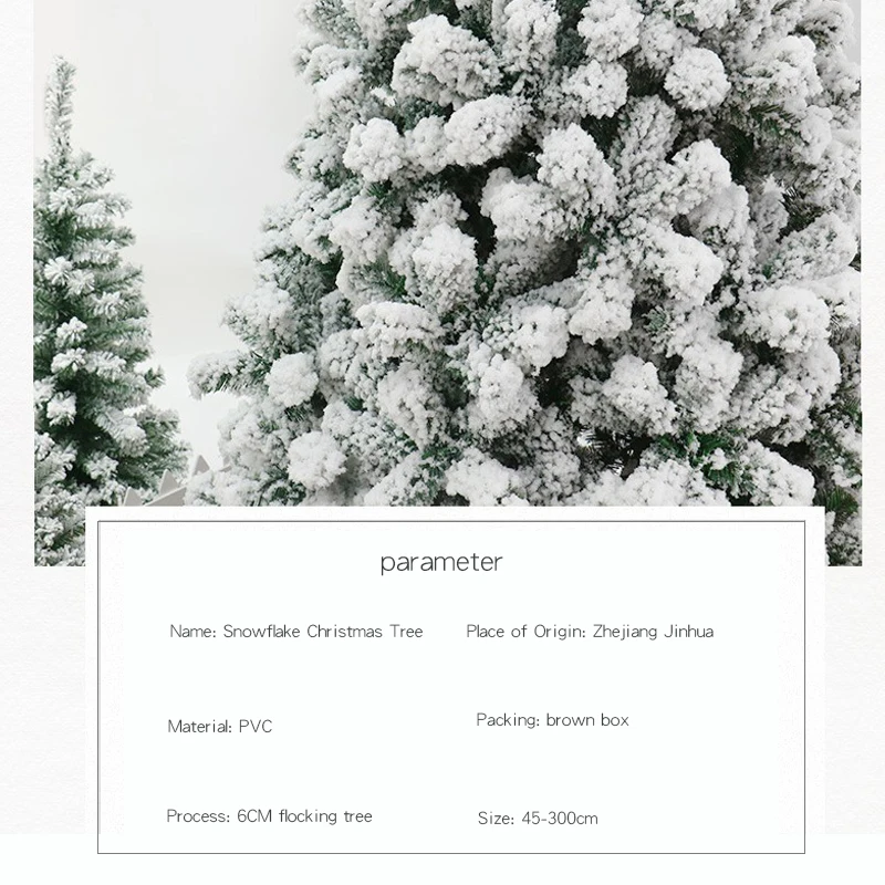 Белая Снежинка из ПВХ 210 см Рождественская елка для вечеринки дома украшения