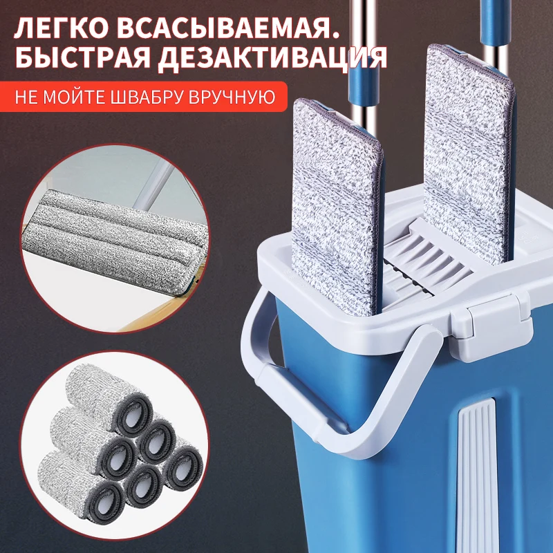 Автоматическое вращение швабра с ведром на плоской подошве Squeeze Hand Free отжимная