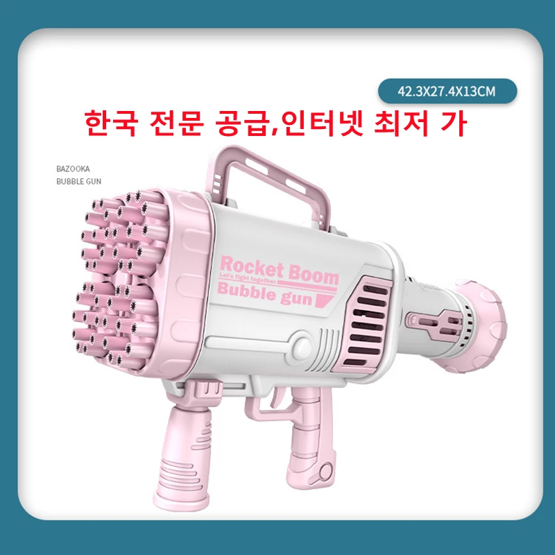 

Gatling Electric Bubble Gun Gatlin Bubble Machine Soap Bubbles Toys for Children Magic Bubble Soap Bathroom Summer Outdoor Toys