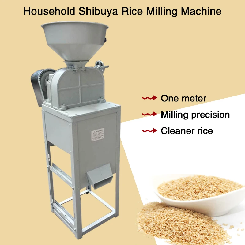Фабричная цена умная мельница для риса автоматическая машина зерна