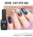Гель-лак для ногтей KODI, Гель-лак для ногтей с эффектом кошачий глаз, хамелеон для использования с магнитом, стойкий Сияющий лазер, 8 мл, удаляемый замачиванием, УФ светодиодный Гель-лак