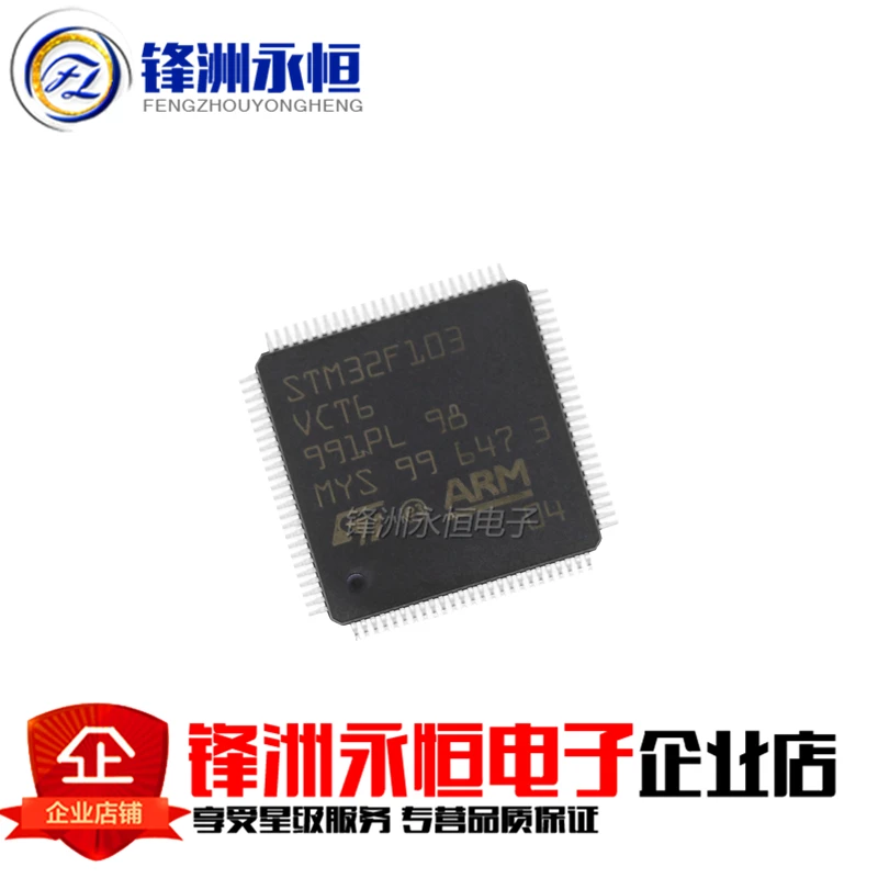 2 шт. STM32F103VCT6 QFP100 STM32F103 QFP ARM новый и оригинальный IC | Электронные компоненты