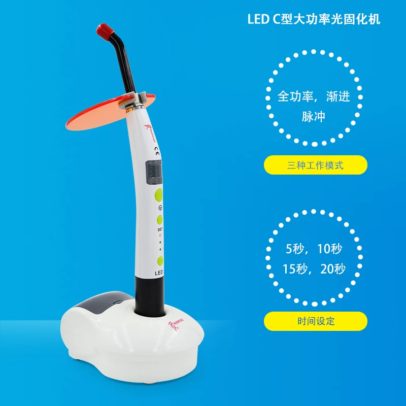 Оригинальный стоматологический беспроводной светодиодный светильник Woodpecker ная