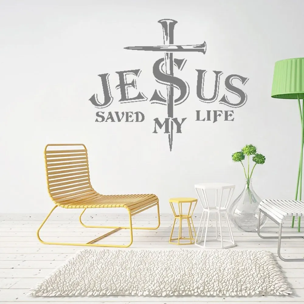Христианская Настенная Наклейка с Иисусом сохранив мою жизнь Джон 3:16 тексты