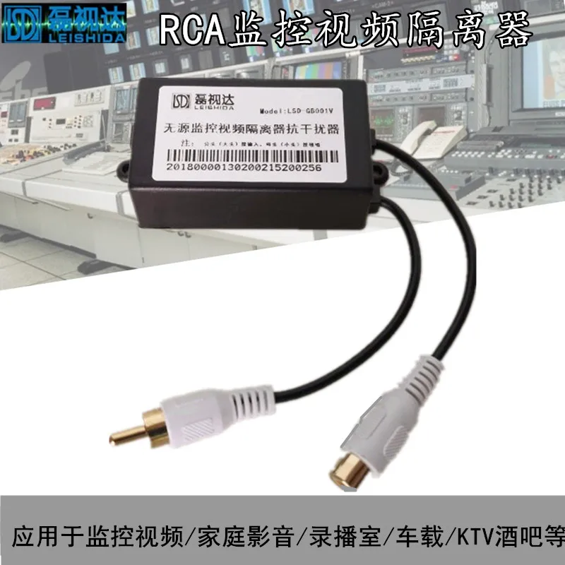 

RCA Video Isolator Monitoring Video Interference AV Video Filter Eliminates Strong Current Horizontal Grain Snowflake