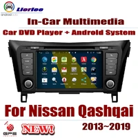 for nissan qashqai j11 2013 2019 car android player dvd gps navigation system hd screen radio stereo integrated multimedia