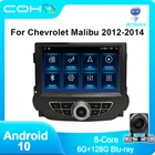 COHO 8-ядерный Android 10 ОЗУ 8 Гб ПЗУ 256 ГБ для Chevrolet Malibu 2012-2014 GPS-навигация автомобильное радио аудио стерео Carplay
