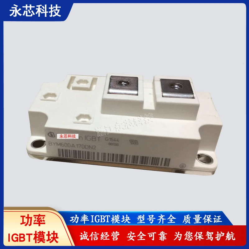 

Модуль BYM600A170DN2, бесплатная доставка