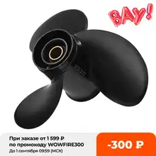 Винт Для Лодочного Мотора На Алиэкспресс Винт Для Лодочного Мотора На Алиэкспресс