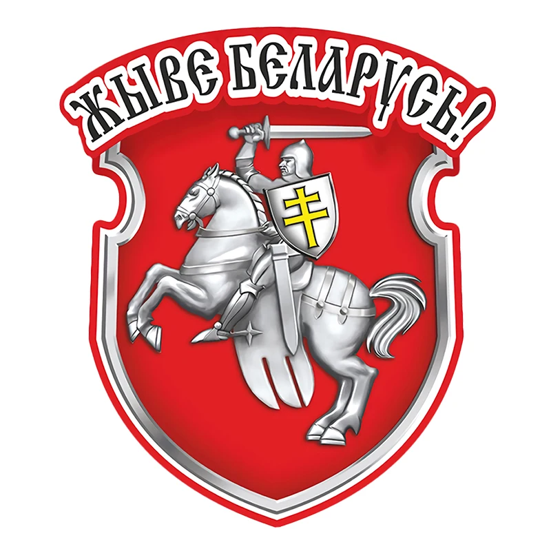 

RuleMylife Жыве Беларусь! Креативный дизайн, наклейки на мотоцикл и автомобиль, наклейка, автомобильные аксессуары, украшение