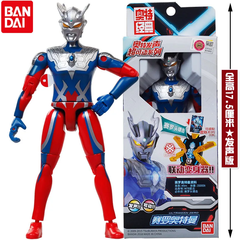 

BANDAI Genuine Original 17.5cm Tiga Zero Jed Orb Ultraman Vocal Joint Super Movable Doll Boy Toy Figure Model