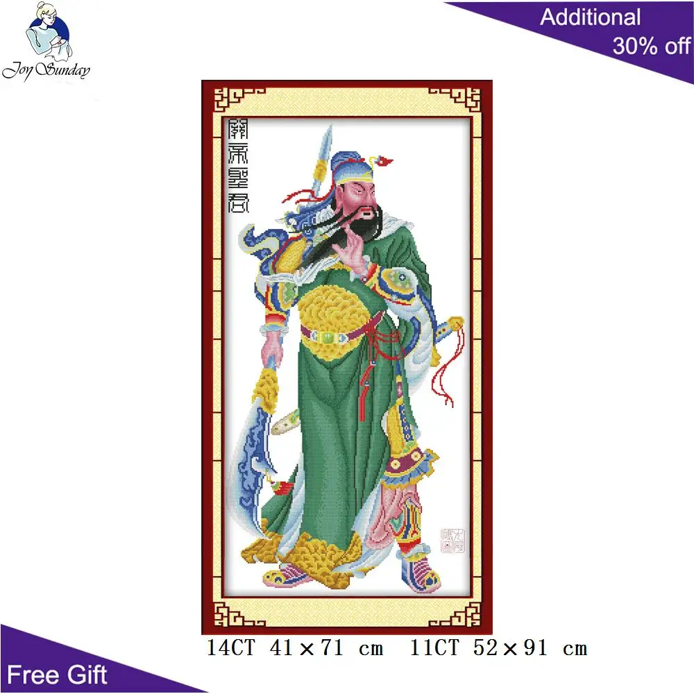 Набор для вышивки крестиком Joy Sunday Kuan Kung Home Decor R121(6)R336R338R572(7) 14CT 11CT|joy sunday|cross stitch