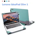 2021 новейший ноутбук чехол для Lenovo IdeaPad тонкий 1 14 