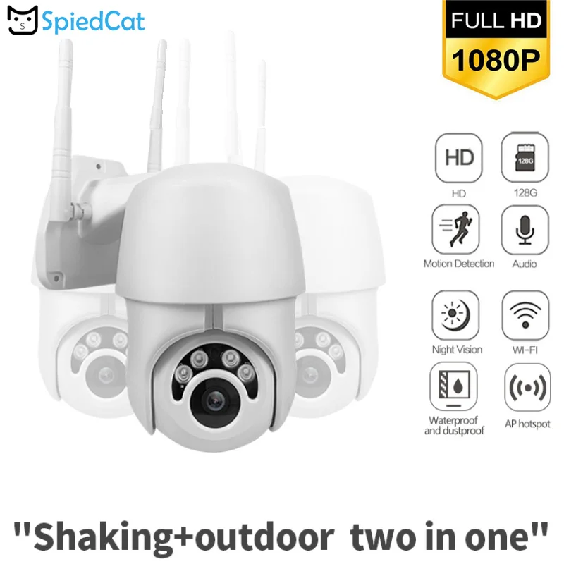 1080P HD IP Беспроводная Wi-Fi двухсторонняя аудио-камера с датчиком движения CCTV